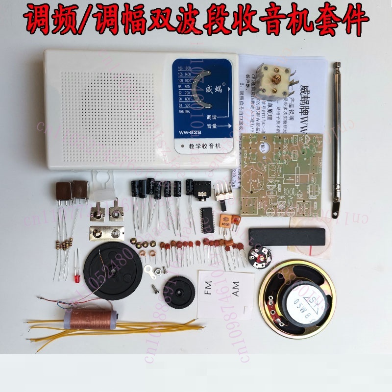 FM-AM-Dualband-Radioset Lehrma – Diy Electronics Art Bewertung und Preis